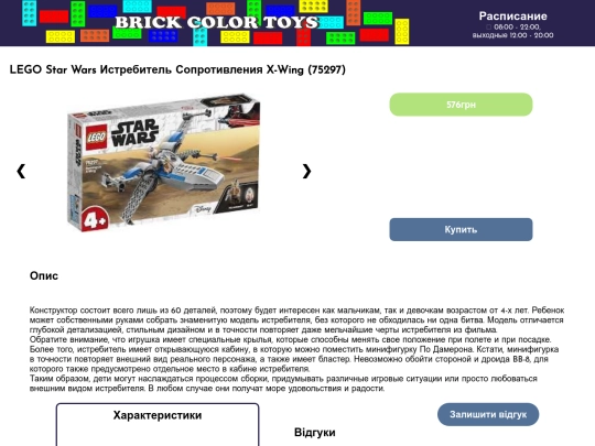 swsixitem screenshot