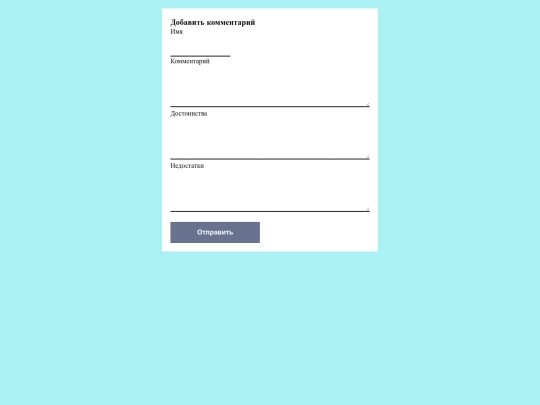 todo screenshot