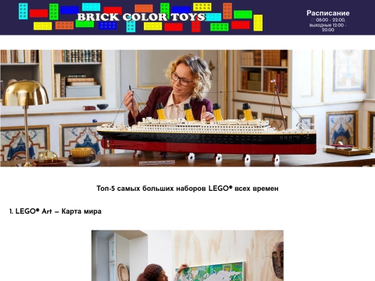 topfive screenshot