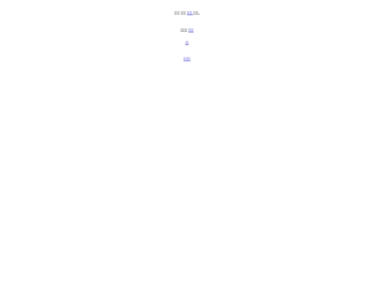 서울은 모든것을 가졌나요/P screenshot