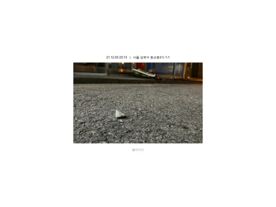 29 screenshot
