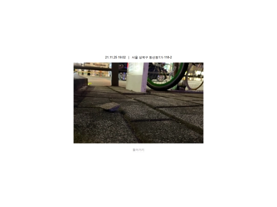 7 screenshot