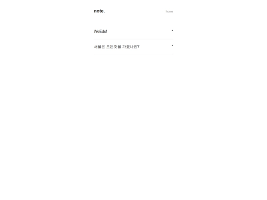 AnHyeonJin/NOTE screenshot