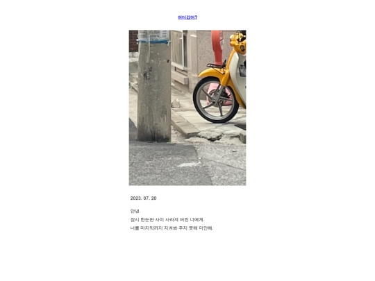 k16 screenshot