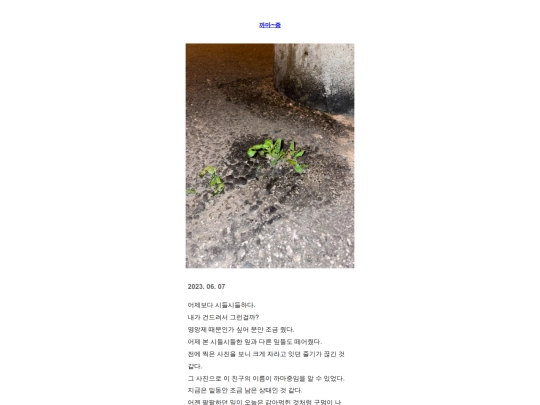 k7 screenshot