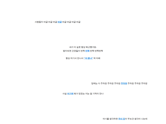 seoul screenshot