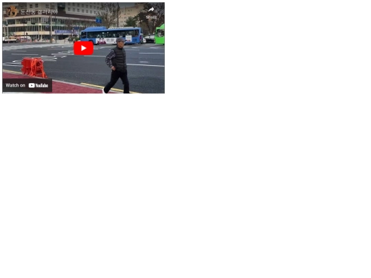 sgd screenshot