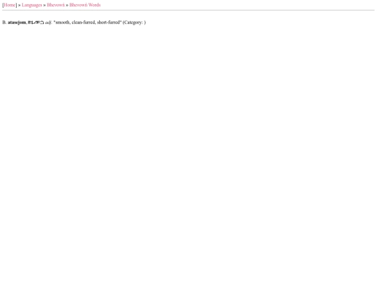 content/words/word-21 screenshot