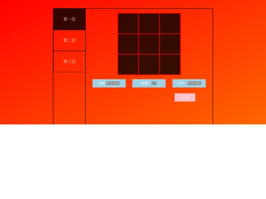 detail screenshot