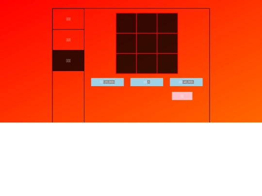 detail3 screenshot