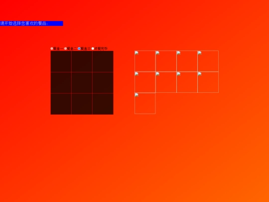 third screenshot