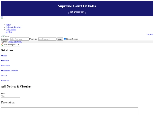 ECOURT/anc screenshot