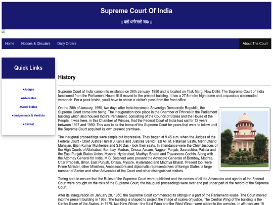 ECOURT/history screenshot