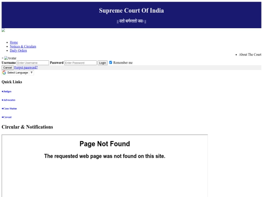 ECOURT/nc screenshot