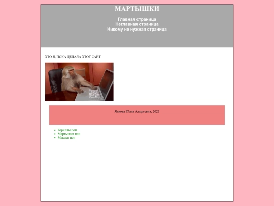 index 3 screenshot