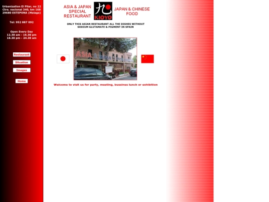 kioyo screenshot