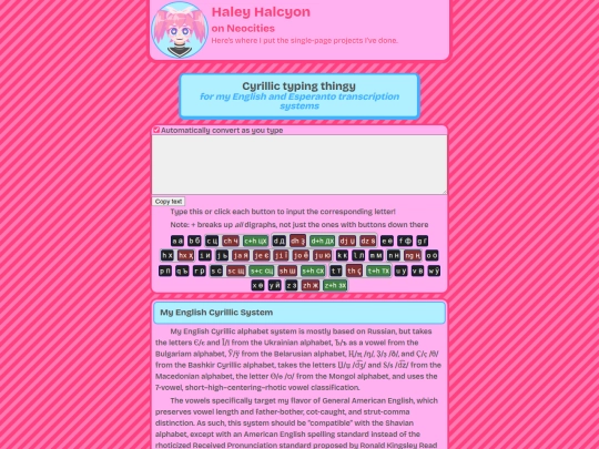 cyrillic screenshot