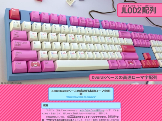 jlod screenshot
