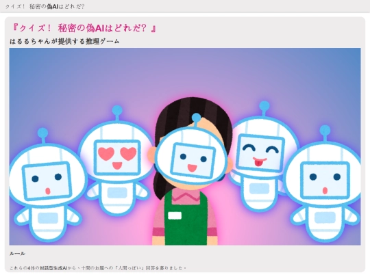 nise_ai screenshot