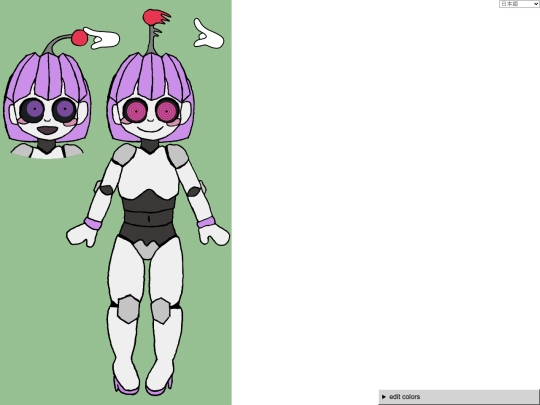 toy-bot/maker screenshot