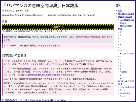 tp_imi screenshot