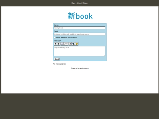 Guestbook screenshot