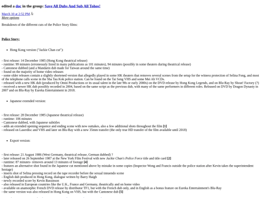 policestoryversions screenshot
