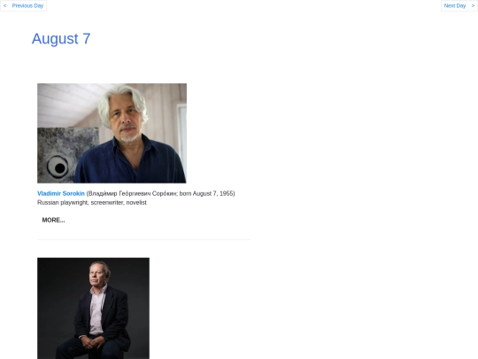 Augbdays/Aug7 screenshot