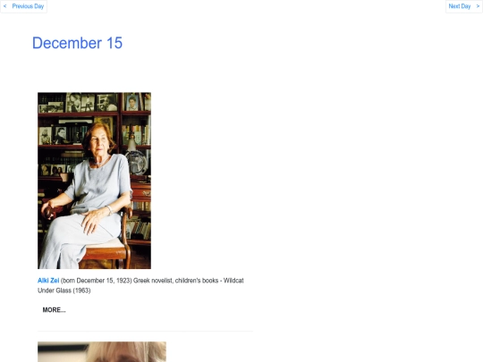 Decbdays/Dec15 screenshot