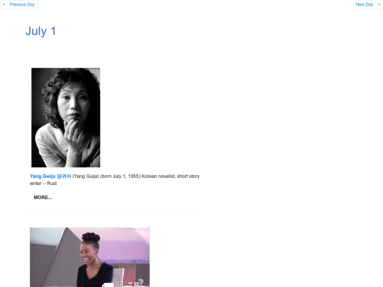 Julbdays/Jul1 screenshot