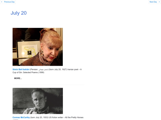 Julbdays/Jul20 screenshot