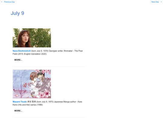 Julbdays/Jul9 screenshot