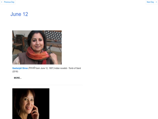 Junbdays/Jun12 screenshot