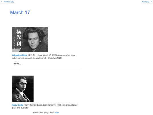 Marbdays/Mar17 screenshot