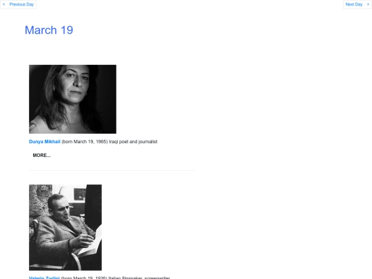 Marbdays/Mar19 screenshot
