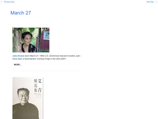 Marbdays/Mar27 screenshot