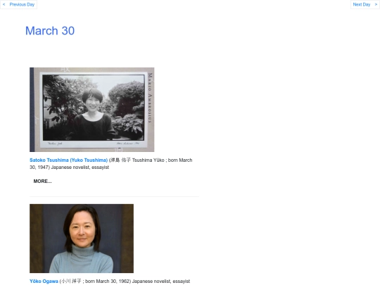 Marbdays/Mar30 screenshot