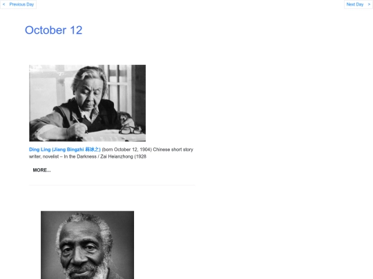 Octbdays/Oct12 screenshot