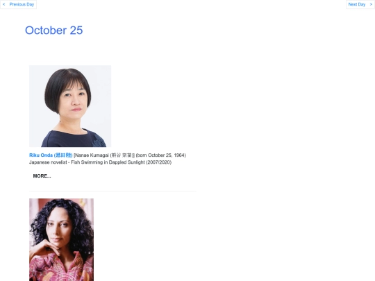 Octbdays/Oct25 screenshot