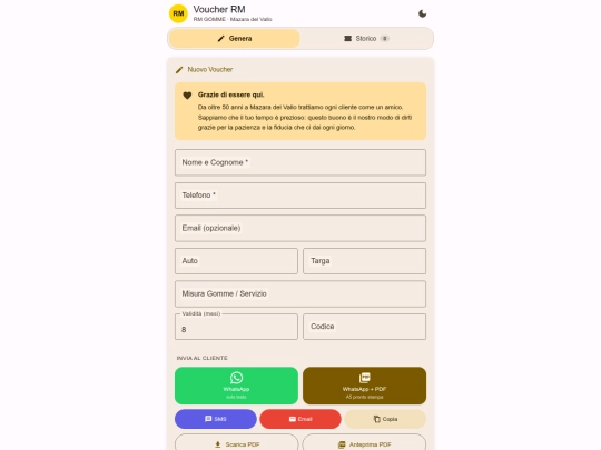 voucher screenshot