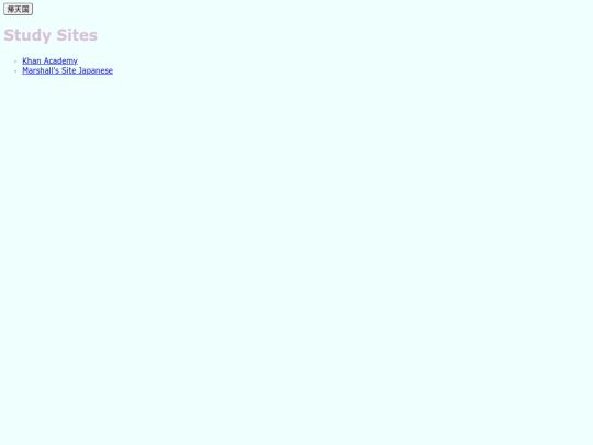 study screenshot