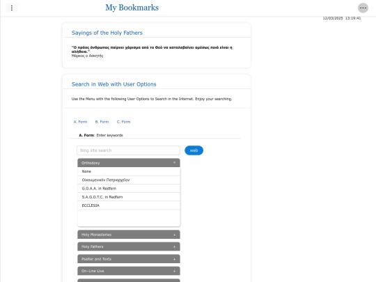 index screenshot