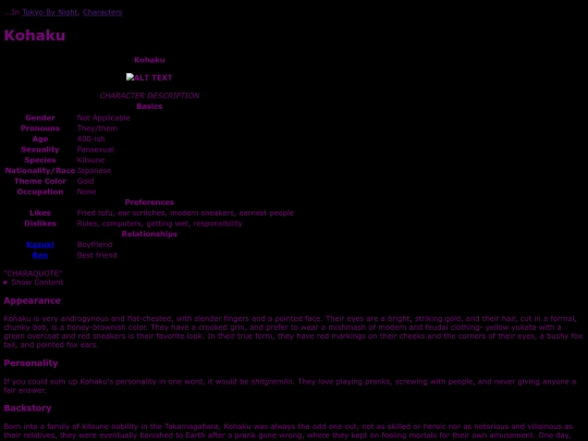 kohakupage screenshot