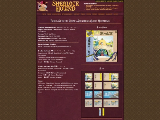 music/vinyl/Kunio Muramatsu - Famous Detective Holmes Soundtrack screenshot