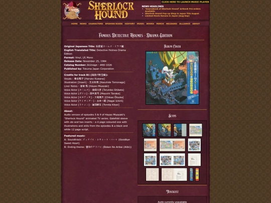 music/vinyl/Various - Famous Detective Holmes - Drama Edition screenshot