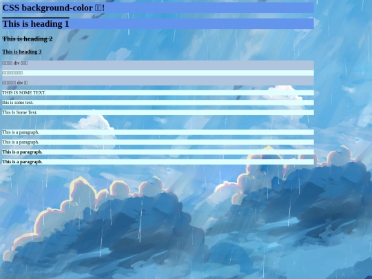 3 screenshot