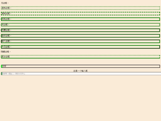 9 screenshot