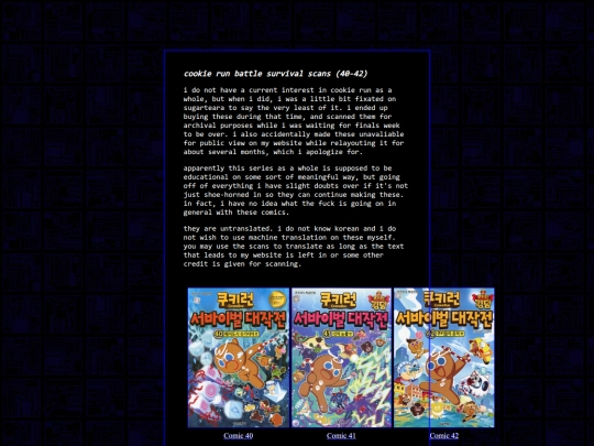 scans screenshot