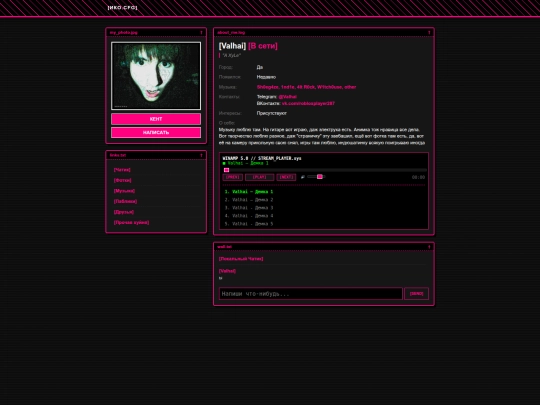 indexuew screenshot