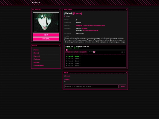 nununu screenshot